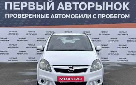 Opel Zafira B, 2007 год, 549 900 рублей, 2 фотография
