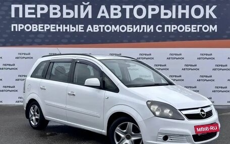 Opel Zafira B, 2007 год, 549 900 рублей, 3 фотография