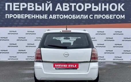Opel Zafira B, 2007 год, 549 900 рублей, 6 фотография