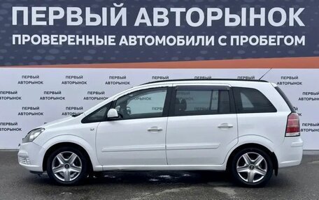 Opel Zafira B, 2007 год, 549 900 рублей, 8 фотография