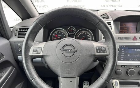 Opel Zafira B, 2007 год, 549 900 рублей, 20 фотография