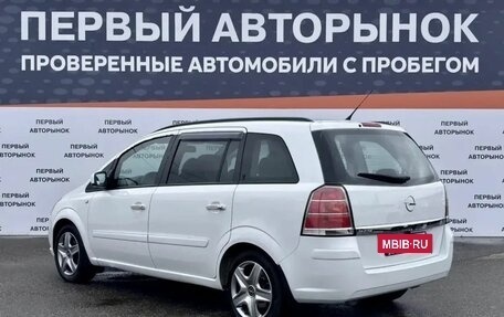 Opel Zafira B, 2007 год, 549 900 рублей, 7 фотография