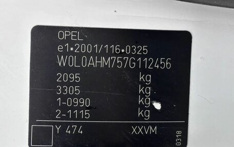 Opel Zafira B, 2007 год, 549 900 рублей, 23 фотография
