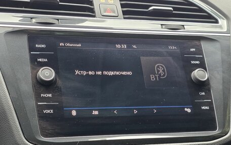 Volkswagen Tiguan II, 2020 год, 3 300 000 рублей, 13 фотография