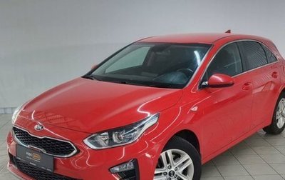 KIA cee'd III, 2020 год, 2 000 000 рублей, 1 фотография