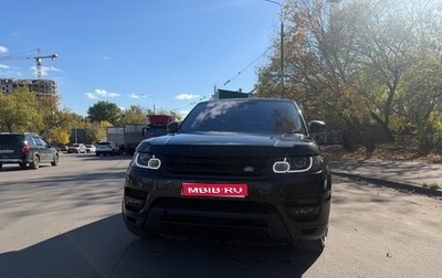 Land Rover Range Rover Sport II, 2016 год, 3 600 000 рублей, 1 фотография