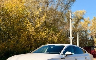 Audi A5, 2019 год, 2 650 000 рублей, 1 фотография