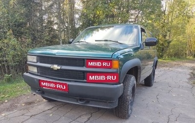 Chevrolet Tahoe II, 1998 год, 1 200 000 рублей, 1 фотография