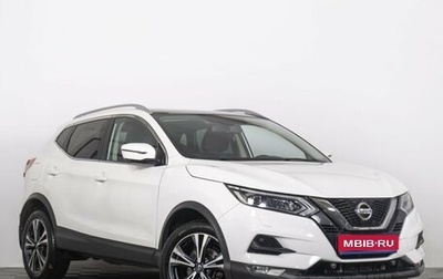 Nissan Qashqai, 2019 год, 2 169 000 рублей, 1 фотография