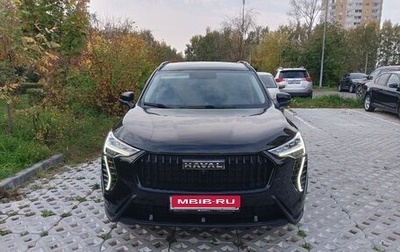 Haval Jolion, 2025 год, 2 090 000 рублей, 1 фотография