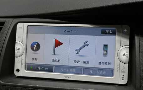 Toyota ISis I, 2014 год, 1 290 000 рублей, 23 фотография