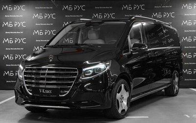 Mercedes-Benz V-Класс, 2026 год, 15 653 000 рублей, 1 фотография