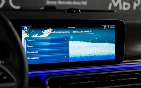 Mercedes-Benz V-Класс, 2026 год, 15 653 000 рублей, 17 фотография