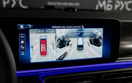 Mercedes-Benz V-Класс, 2026 год, 15 653 000 рублей, 18 фотография