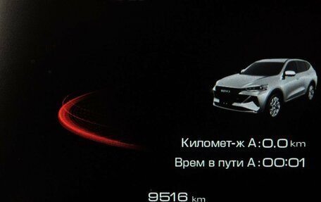 Haval F7 I, 2022 год, 2 423 000 рублей, 18 фотография