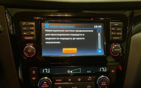 Nissan Qashqai, 2018 год, 1 899 000 рублей, 11 фотография