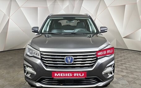 Changan CS75 I рестайлинг, 2021 год, 1 621 000 рублей, 7 фотография