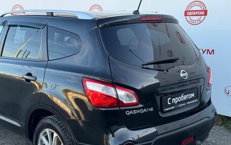 Nissan Qashqai+2 I, 2013 год, 1 499 000 рублей, 14 фотография