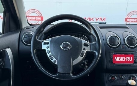 Nissan Qashqai+2 I, 2013 год, 1 499 000 рублей, 20 фотография