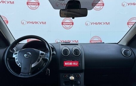 Nissan Qashqai+2 I, 2013 год, 1 499 000 рублей, 19 фотография