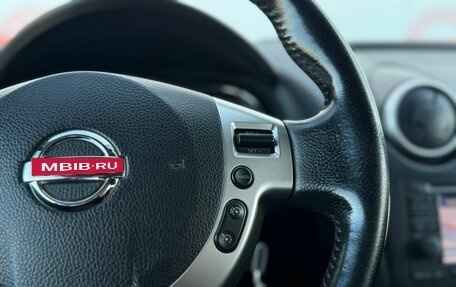Nissan Qashqai+2 I, 2013 год, 1 499 000 рублей, 28 фотография