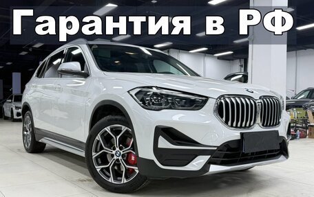 BMW X1, 2023 год, 2 520 000 рублей, 1 фотография