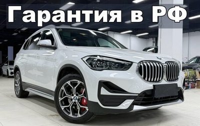 BMW X1, 2023 год, 2 520 000 рублей, 1 фотография