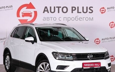 Volkswagen Tiguan II, 2017 год, 2 390 000 рублей, 1 фотография