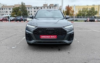Audi Q5, 2021 год, 4 000 000 рублей, 1 фотография