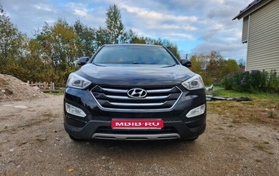 Hyundai Santa Fe III рестайлинг, 2014 год, 1 700 000 рублей, 1 фотография