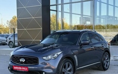 Infiniti FX II, 2009 год, 1 450 000 рублей, 1 фотография