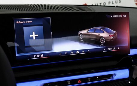 BMW 5 серия, 2023 год, 10 400 000 рублей, 11 фотография