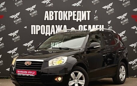 Geely Emgrand X7 I, 2014 год, 649 000 рублей, 3 фотография