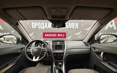 Geely Emgrand X7 I, 2014 год, 649 000 рублей, 13 фотография