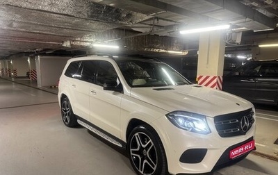 Mercedes-Benz GLS, 2019 год, 4 500 000 рублей, 1 фотография