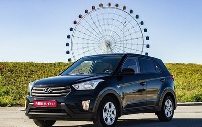 Hyundai Creta I рестайлинг, 2017 год, 1 550 000 рублей, 1 фотография