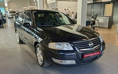 Nissan Almera Classic, 2010 год, 465 000 рублей, 1 фотография