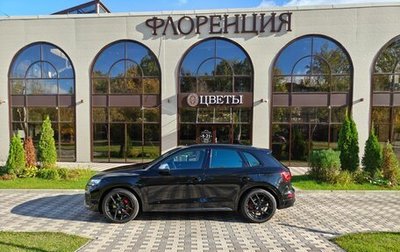 Audi SQ5, 2021 год, 7 150 000 рублей, 1 фотография
