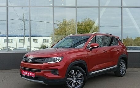 Changan CS35 Plus, 2022 год, 1 589 000 рублей, 1 фотография