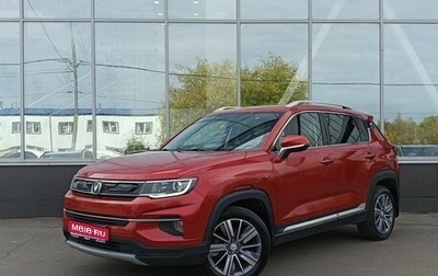 Changan CS35 Plus, 2022 год, 1 589 000 рублей, 1 фотография
