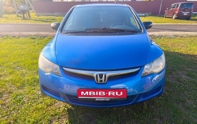 Honda Civic VIII, 2008 год, 700 000 рублей, 1 фотография
