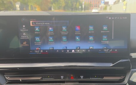 BMW 5 серия, 2025 год, 7 100 000 рублей, 14 фотография