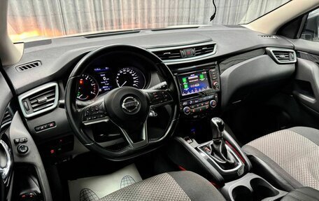 Nissan Qashqai, 2019 год, 1 680 000 рублей, 20 фотография