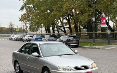 KIA Spectra II (LD), 2007 год, 285 000 рублей, 1 фотография