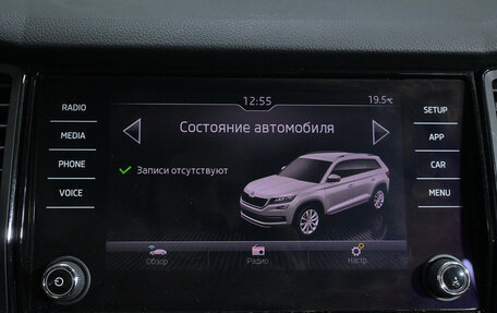 Skoda Kodiaq I, 2018 год, 1 785 000 рублей, 16 фотография