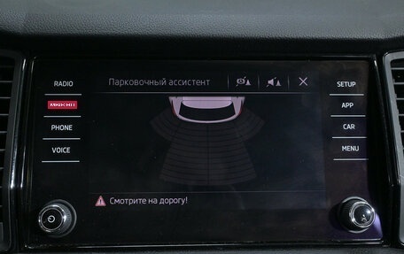 Skoda Kodiaq I, 2018 год, 1 785 000 рублей, 17 фотография