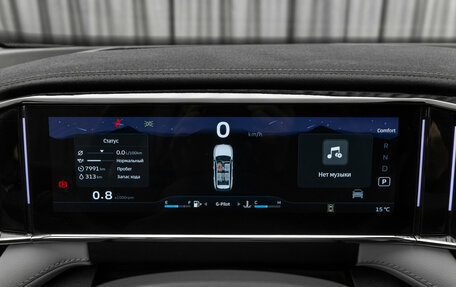 Geely Atlas, 2024 год, 3 220 000 рублей, 14 фотография