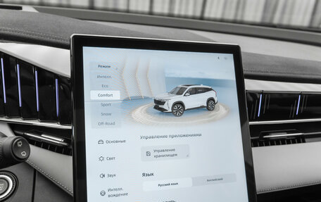 Geely Atlas, 2024 год, 3 220 000 рублей, 25 фотография