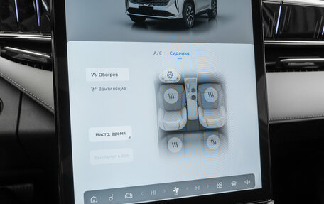 Geely Atlas, 2024 год, 3 220 000 рублей, 26 фотография