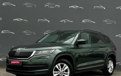 Skoda Kodiaq I, 2020 год, 2 533 300 рублей, 1 фотография